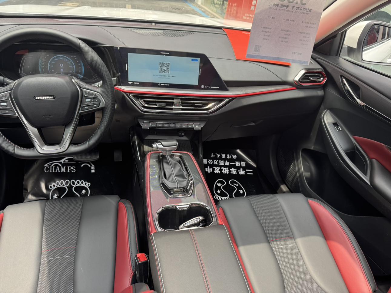 Changan Oshan Changan Oshan X5