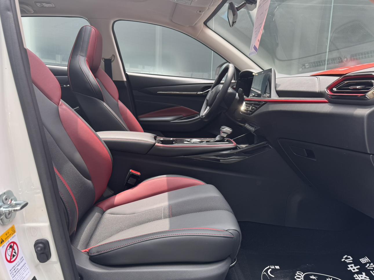 Changan Oshan Changan Oshan X5