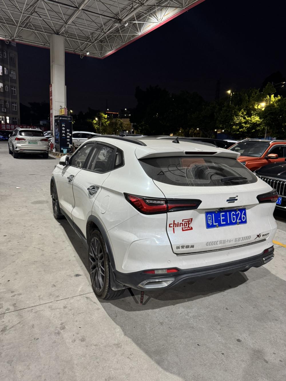 Changan Oshan Changan Oshan X5