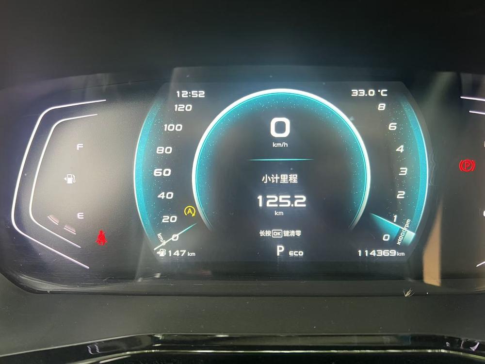 Changan Oshan Changan Oshan X7 PLUS