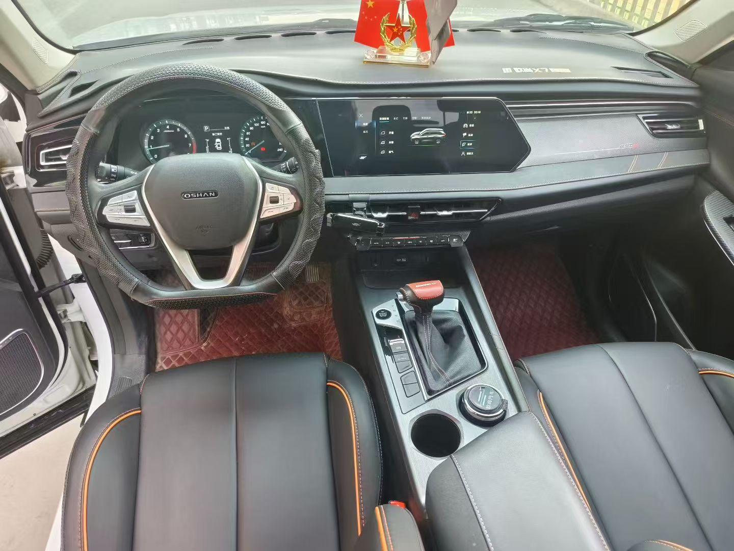 Changan Oshan Changan Oshan X7 PLUS