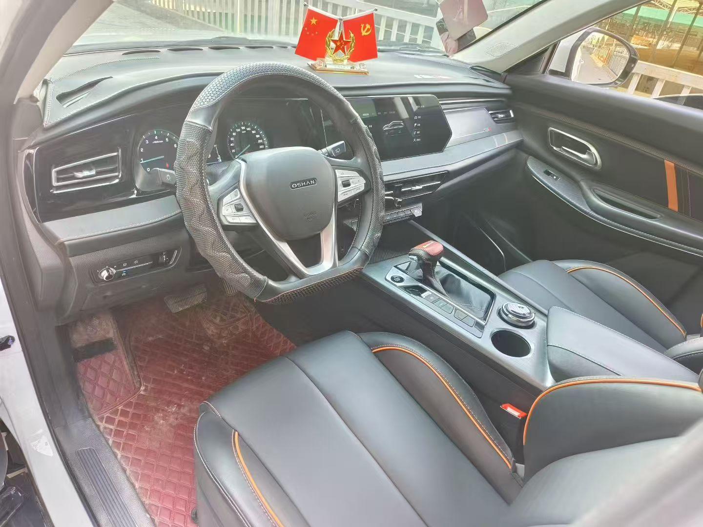 Changan Oshan Changan Oshan X7 PLUS