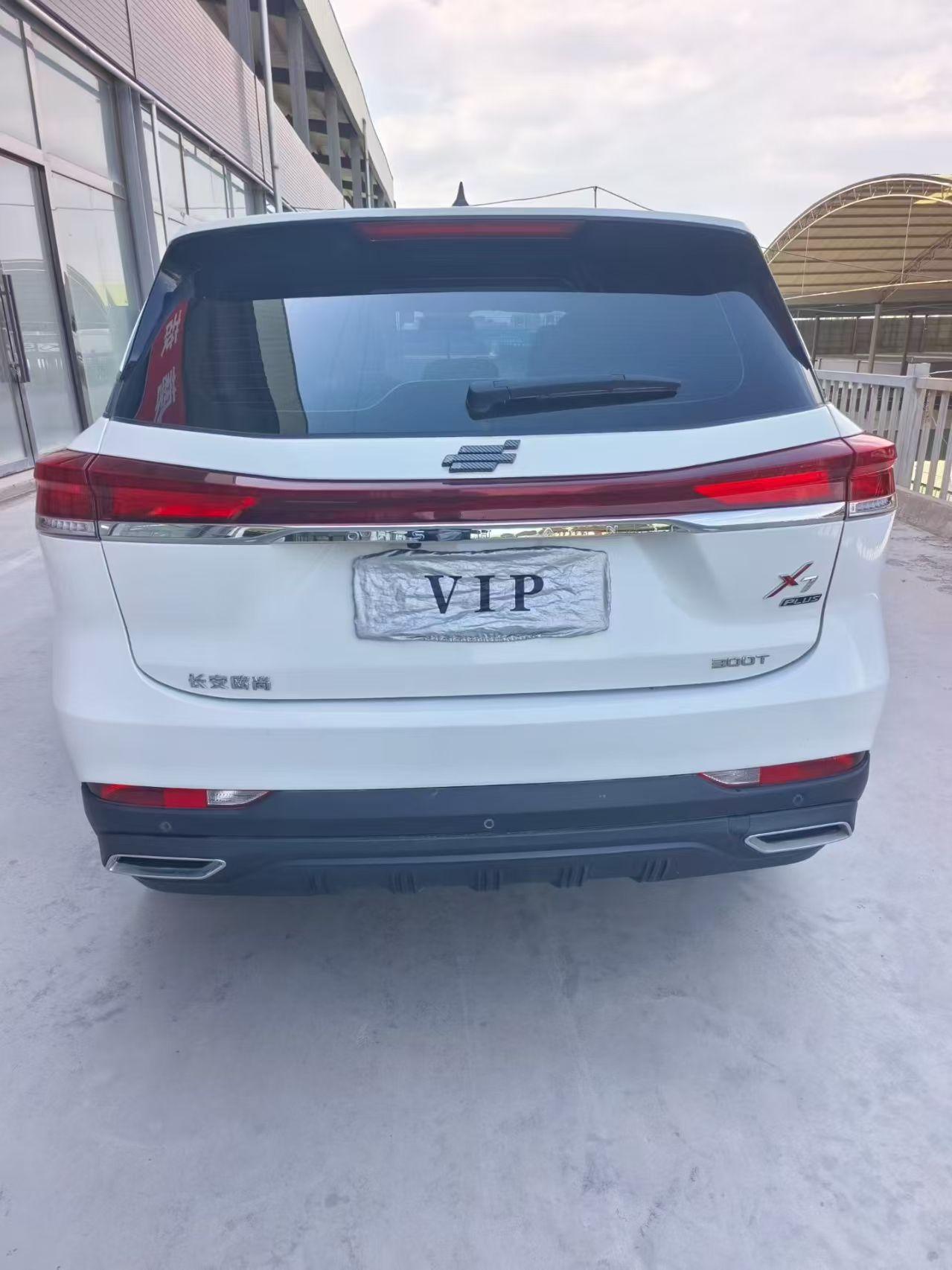 Changan Oshan Changan Oshan X7 PLUS