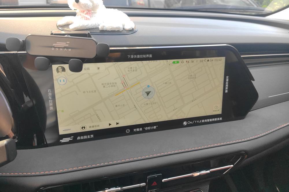 Changan Oshan Changan Oshan X7 PLUS