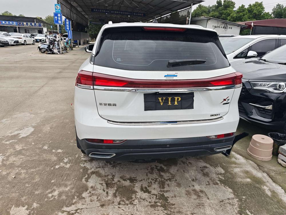 Changan Oshan Changan Oshan X7 PLUS