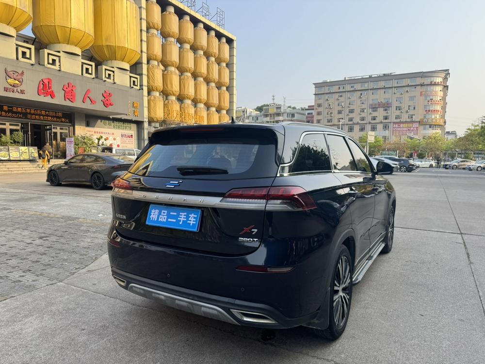 Changan Oshan Changan Oshan X7