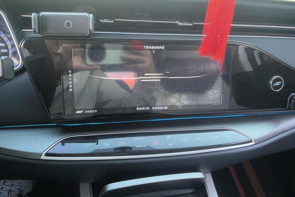 Changan Oshan Changan Oshan X7