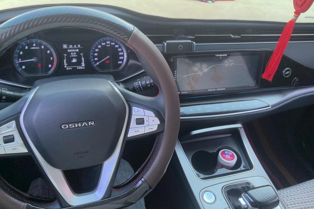 Changan Oshan Changan Oshan X7