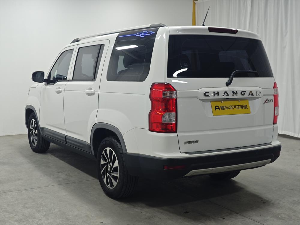 Changan Oshan Changan Oshan X70A