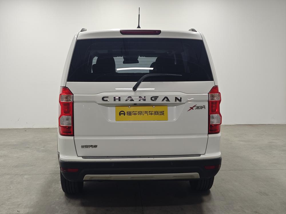 Changan Oshan Changan Oshan X70A