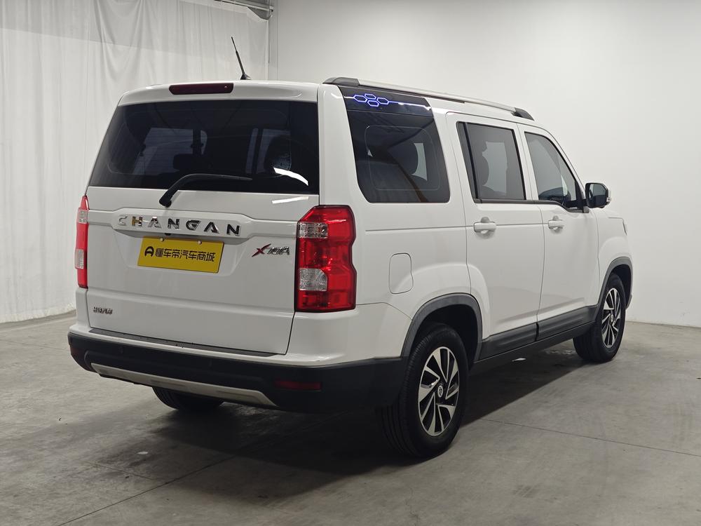 Changan Oshan Changan Oshan X70A
