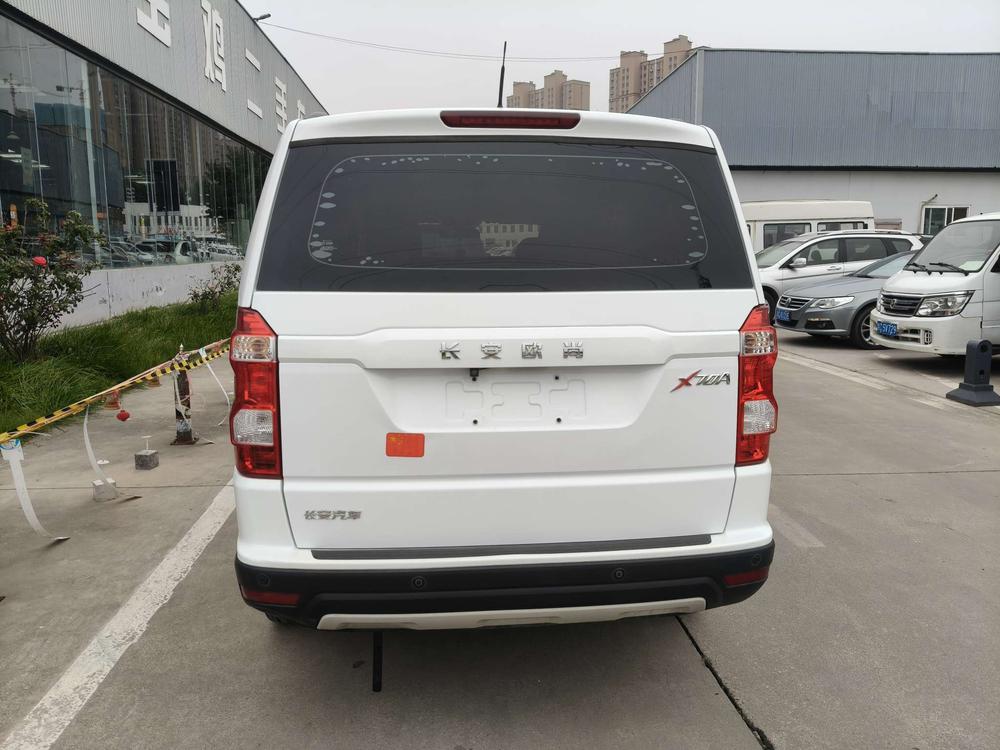 Changan Oshan Changan Oshan X70A
