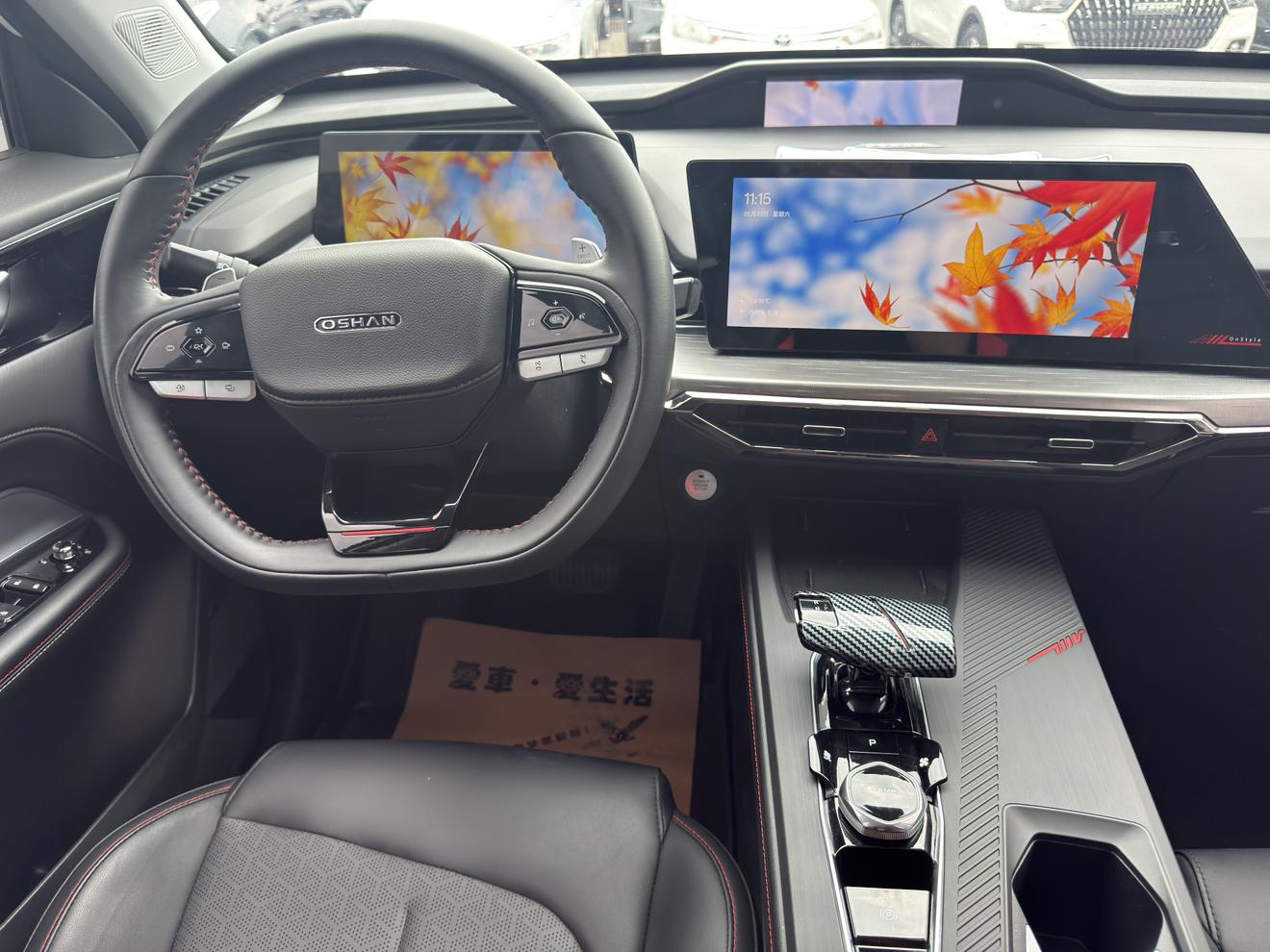 Changan Oshan Changan Oshan Z6
