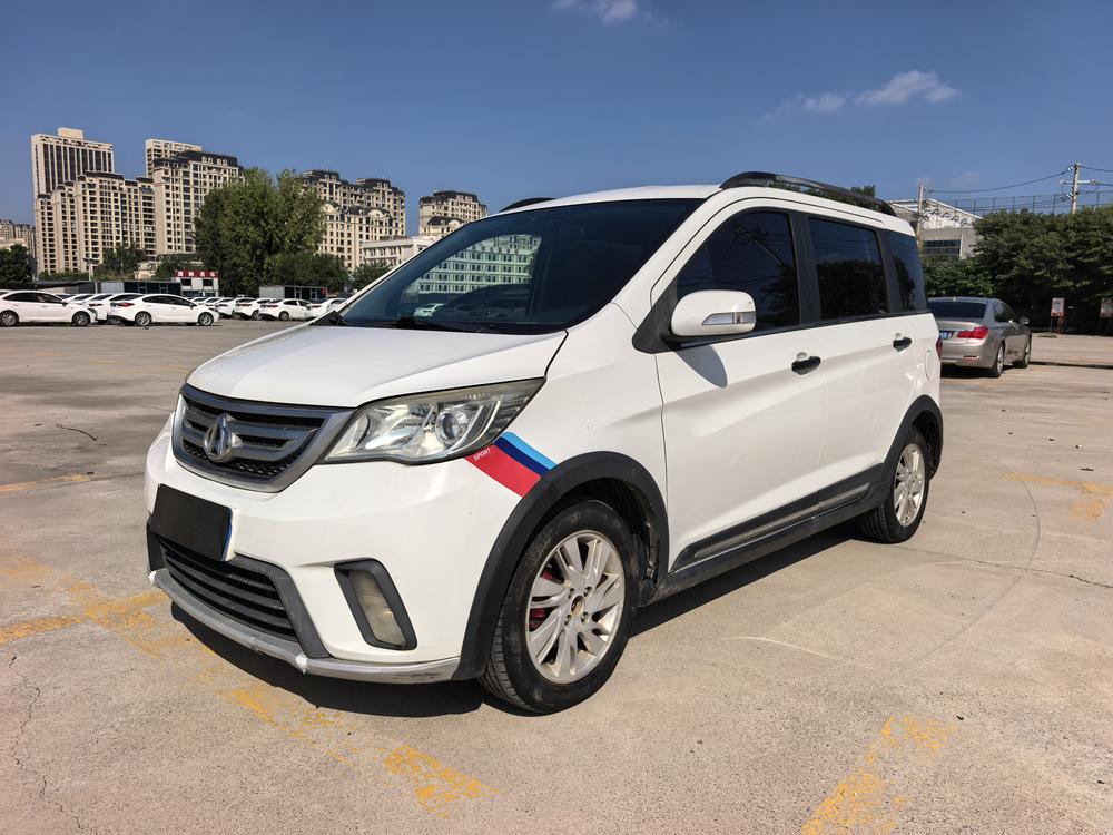 Changan Oshan Oulove