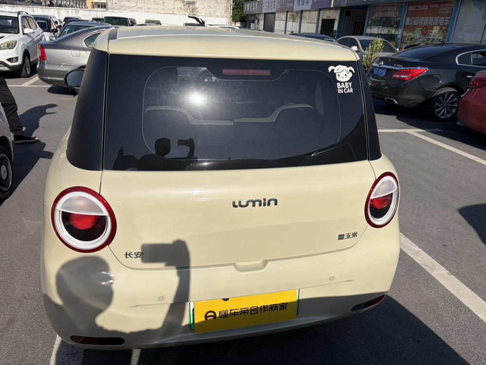 Changan Qiyuan Changan Lumin