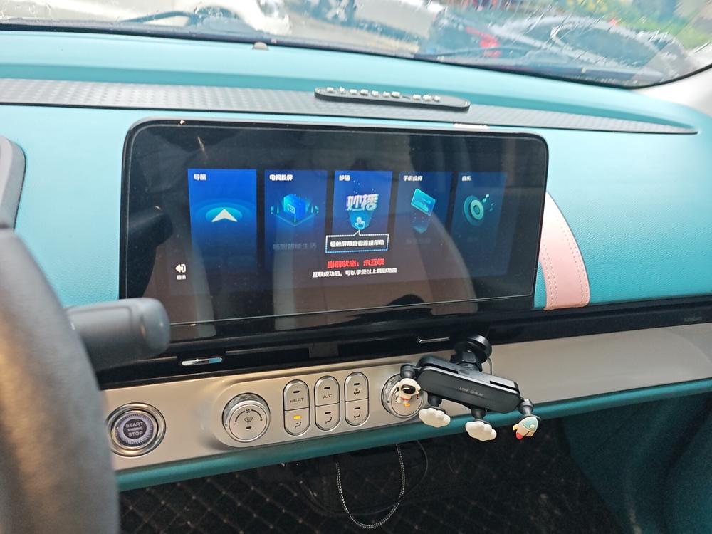 Changan Qiyuan Changan Lumin