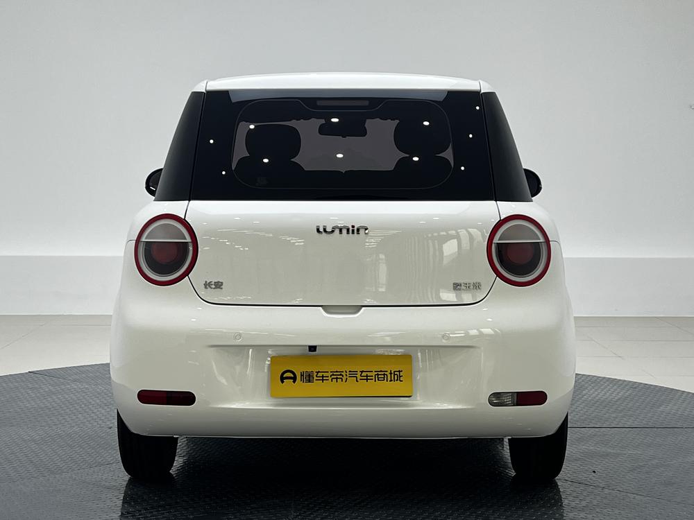 Changan Qiyuan Changan Lumin