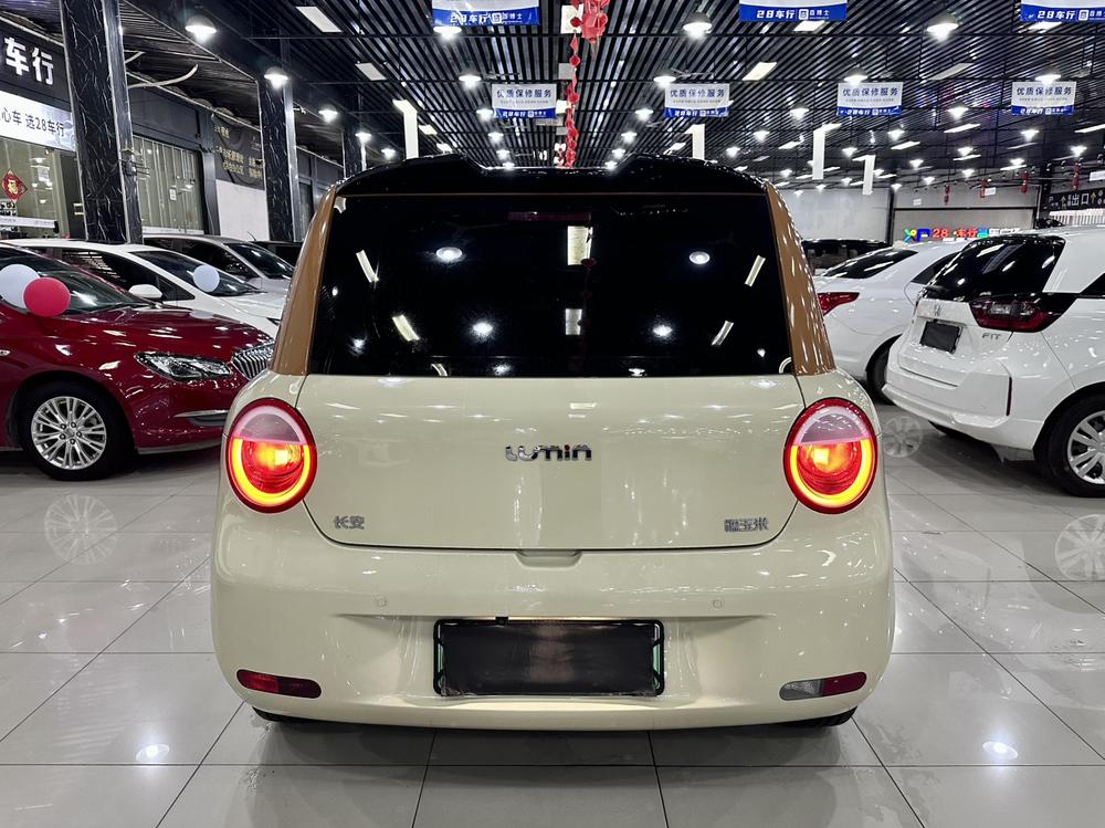 Changan Qiyuan Changan Lumin