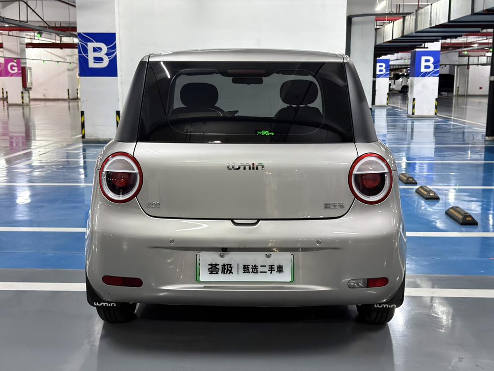 Changan Qiyuan Changan Lumin