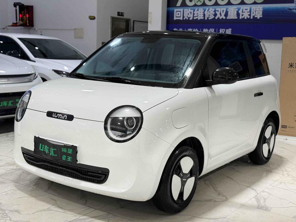 Changan Qiyuan Changan Lumin