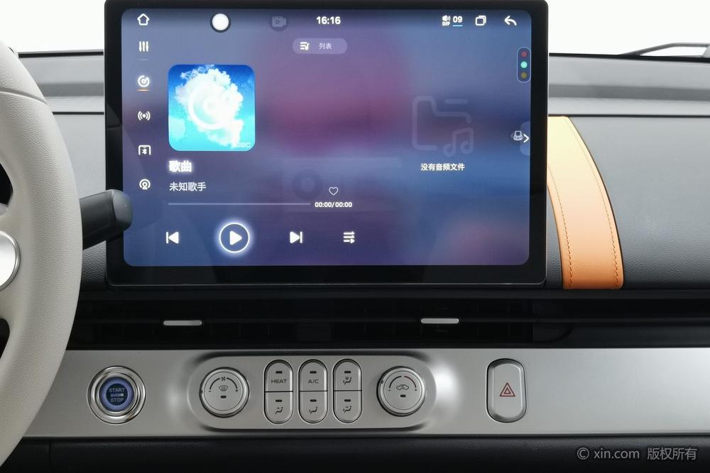 Changan Qiyuan Changan Lumin