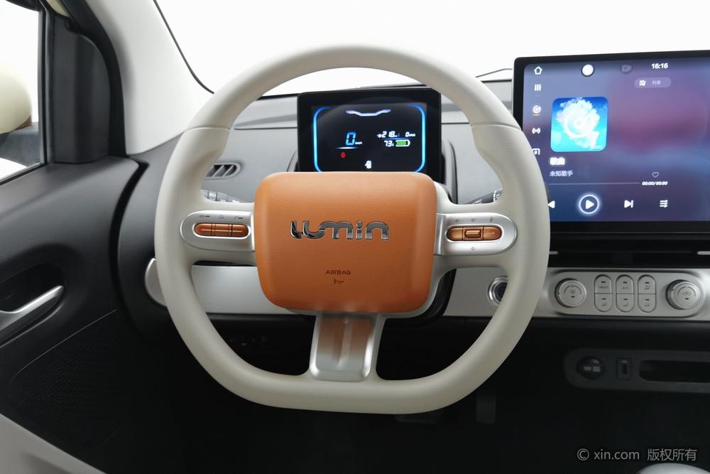 Changan Qiyuan Changan Lumin