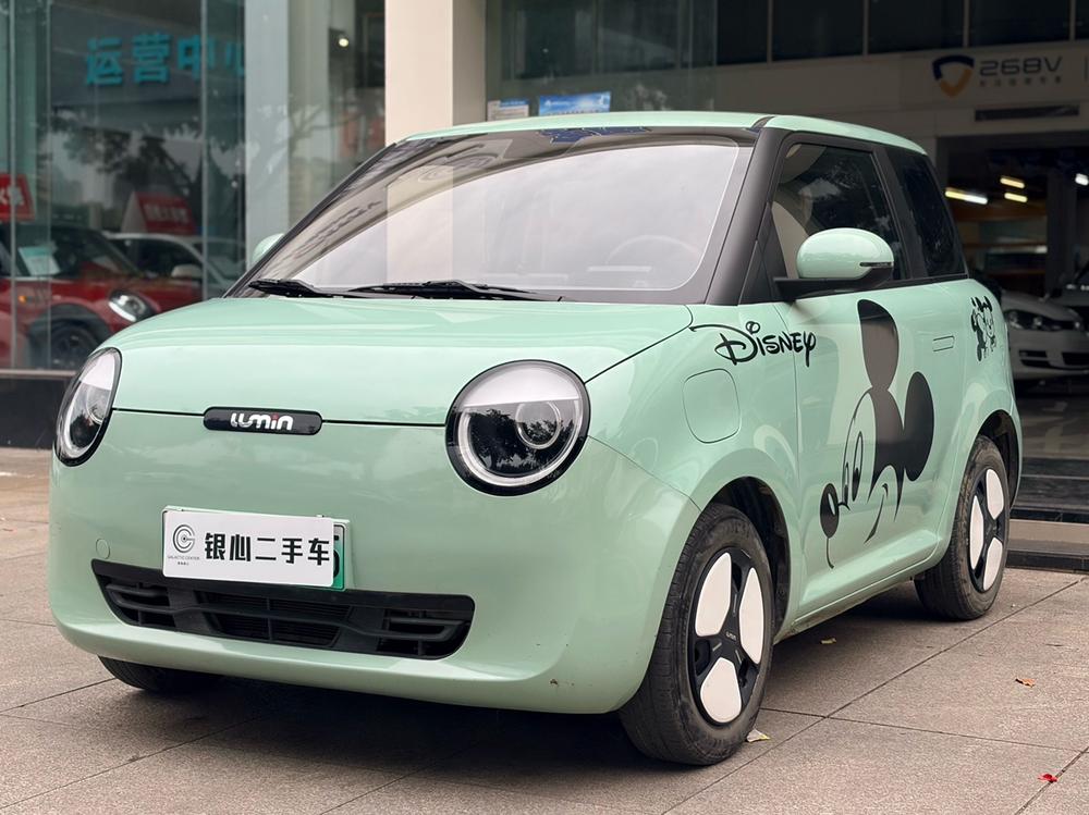 Changan Qiyuan Changan Lumin