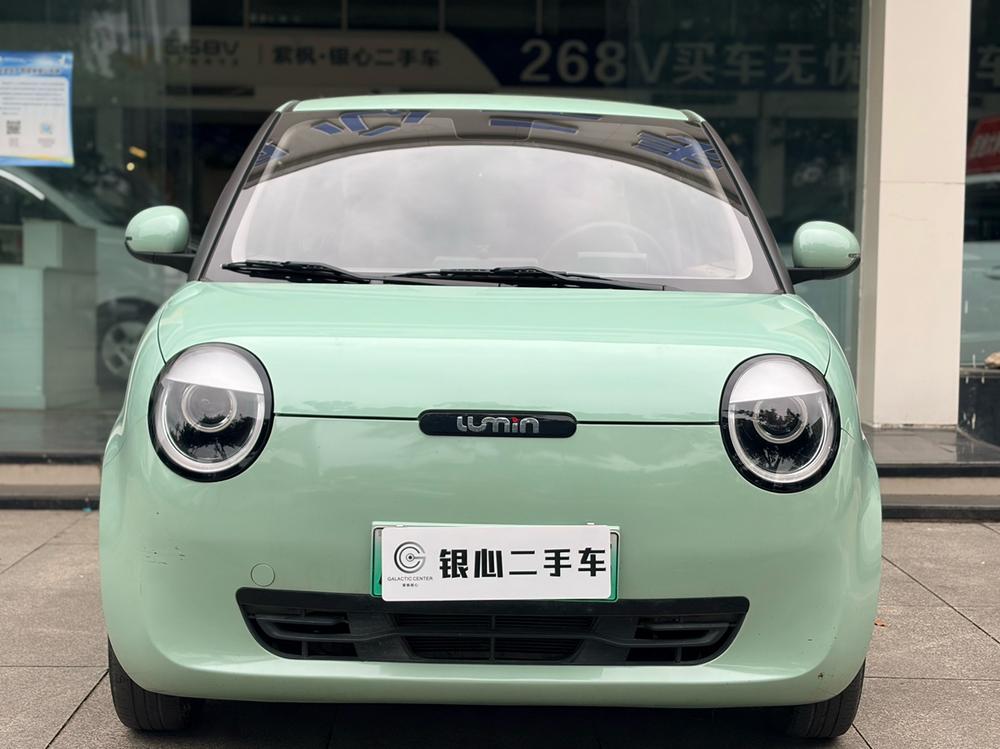 Changan Qiyuan Changan Lumin
