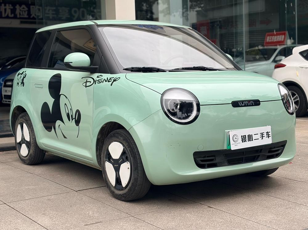 Changan Qiyuan Changan Lumin