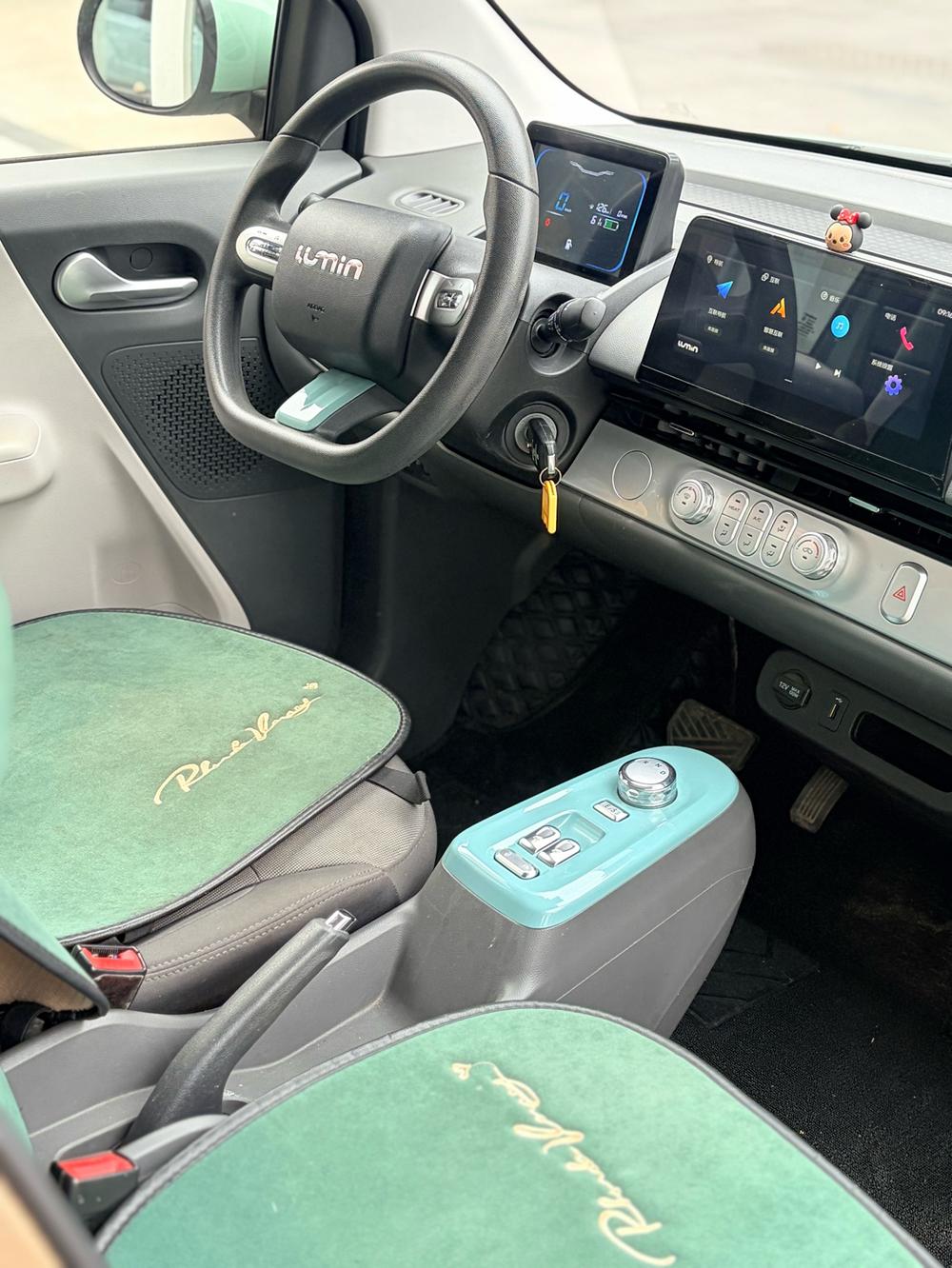 Changan Qiyuan Changan Lumin