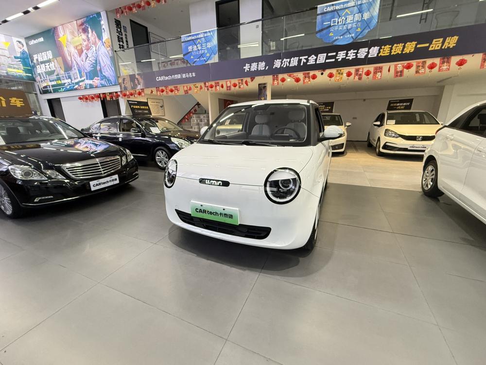 Changan Qiyuan Changan Lumin