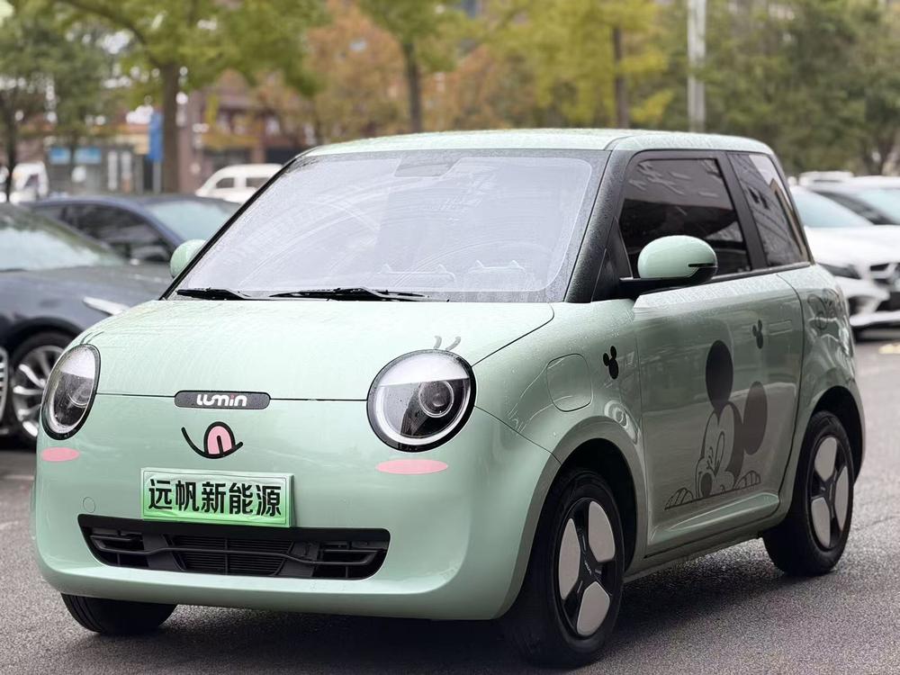 Changan Qiyuan Changan Lumin