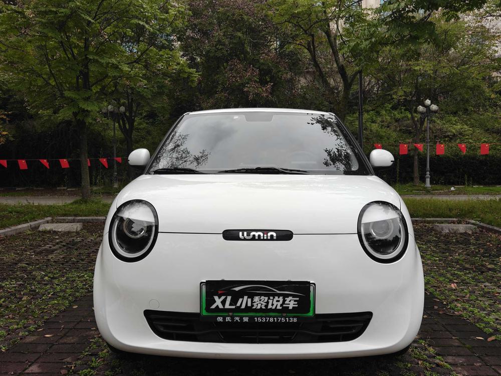 Changan Qiyuan Changan Lumin