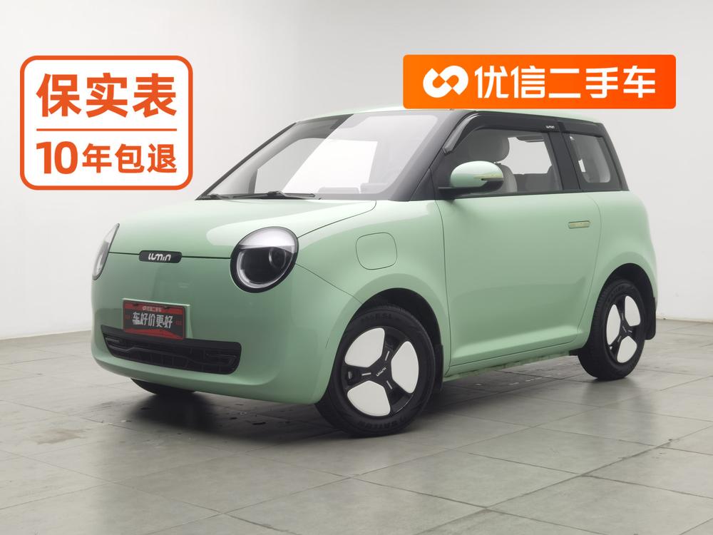 Changan Qiyuan Changan Lumin