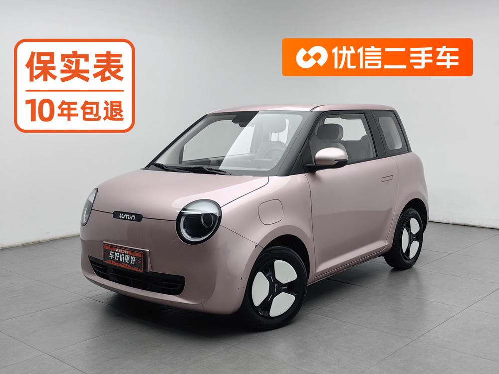 Changan Qiyuan Changan Lumin