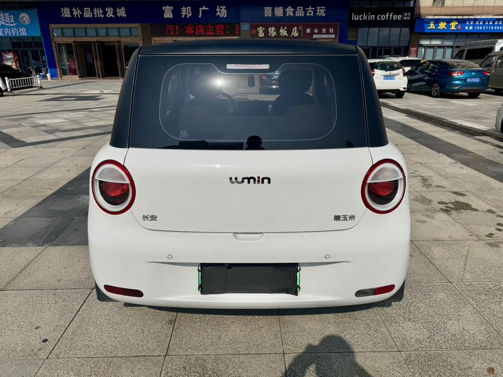 Changan Qiyuan Changan Lumin