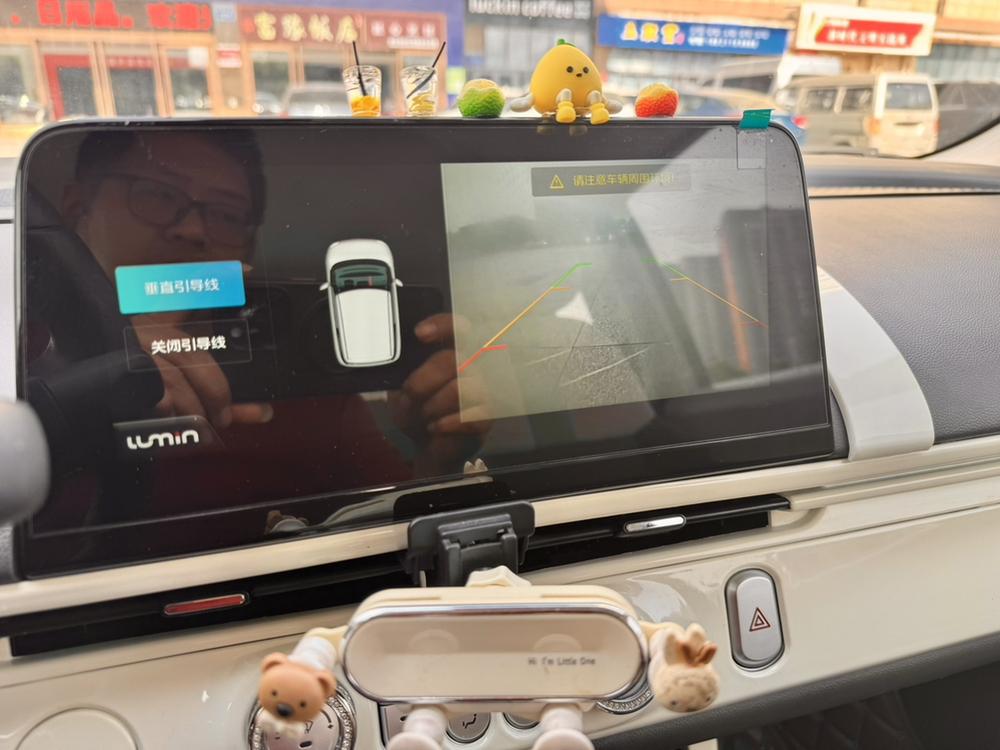 Changan Qiyuan Changan Lumin
