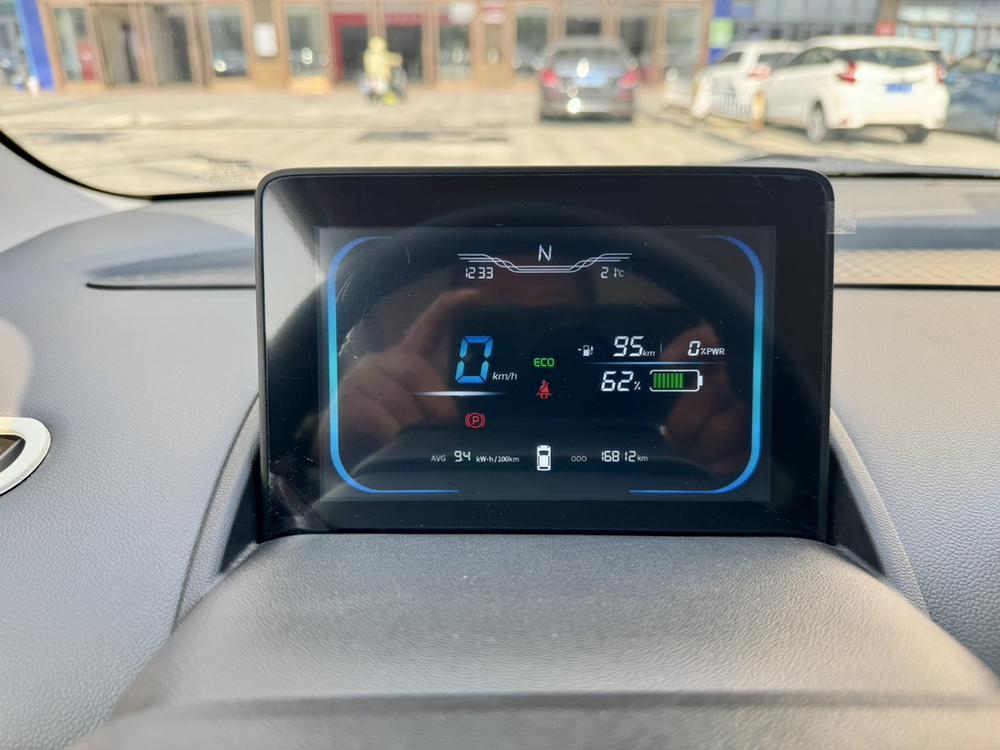 Changan Qiyuan Changan Lumin