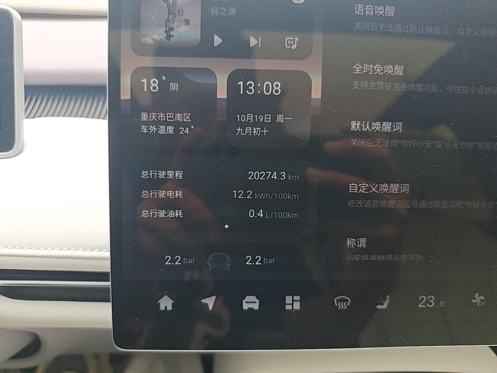 Changan Qiyuan Changan Qiyuan A06