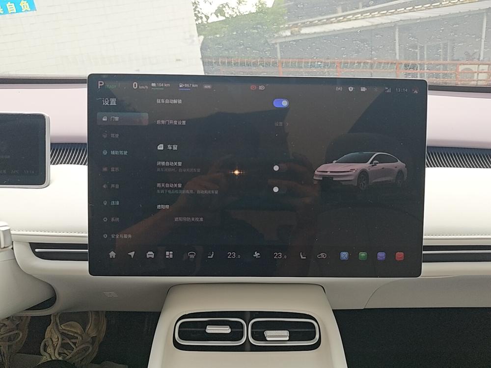Changan Qiyuan Changan Qiyuan A06