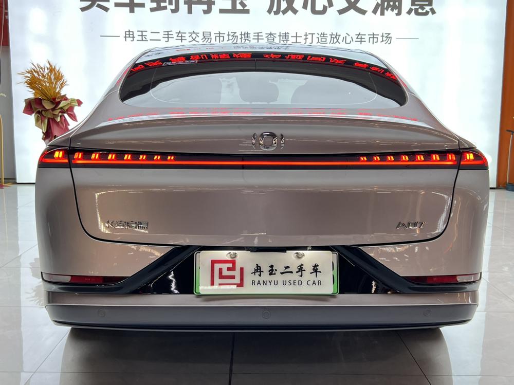 Changan Qiyuan Changan Qiyuan A07