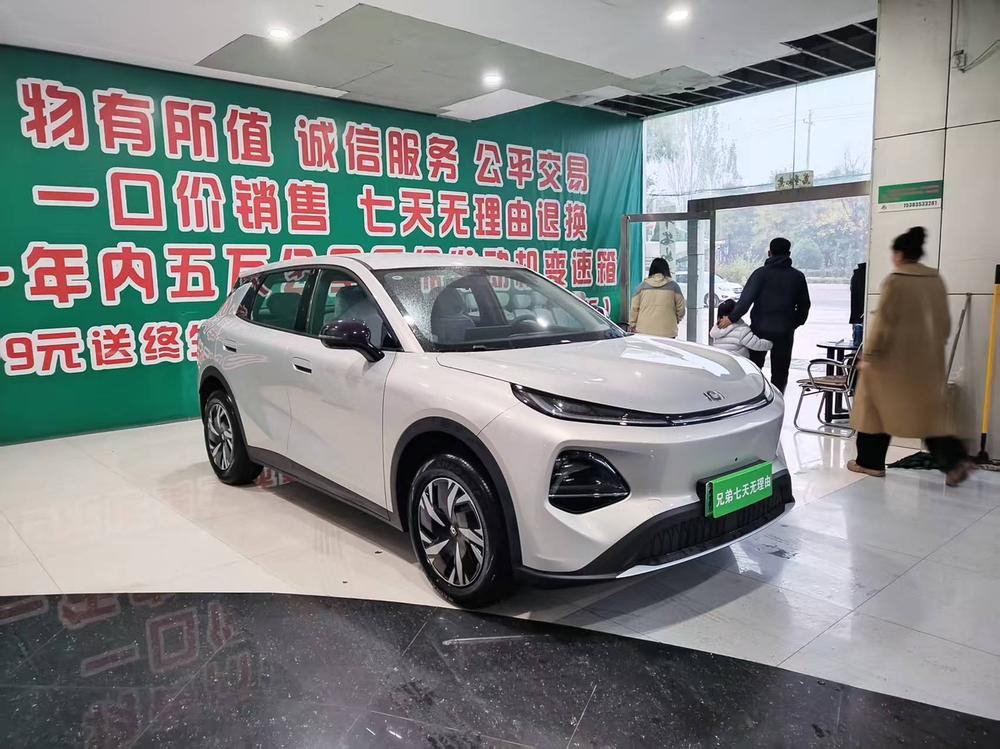 Changan Qiyuan Changan Qiyuan Q05