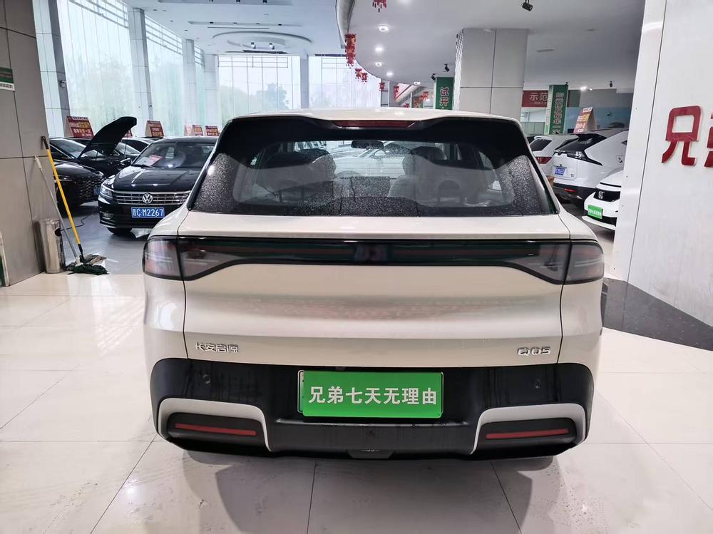 Changan Qiyuan Changan Qiyuan Q05