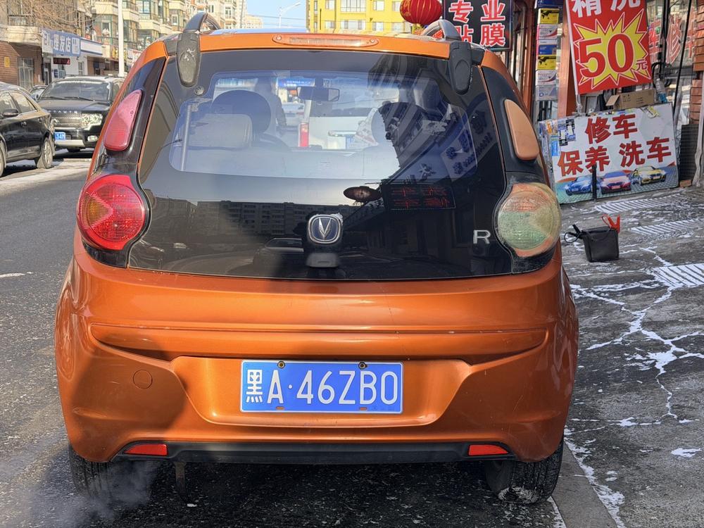 Changan Benni MINI