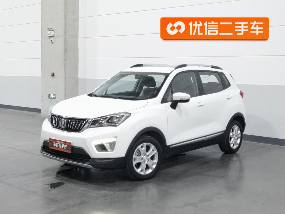 Changan Changan CS15 EV