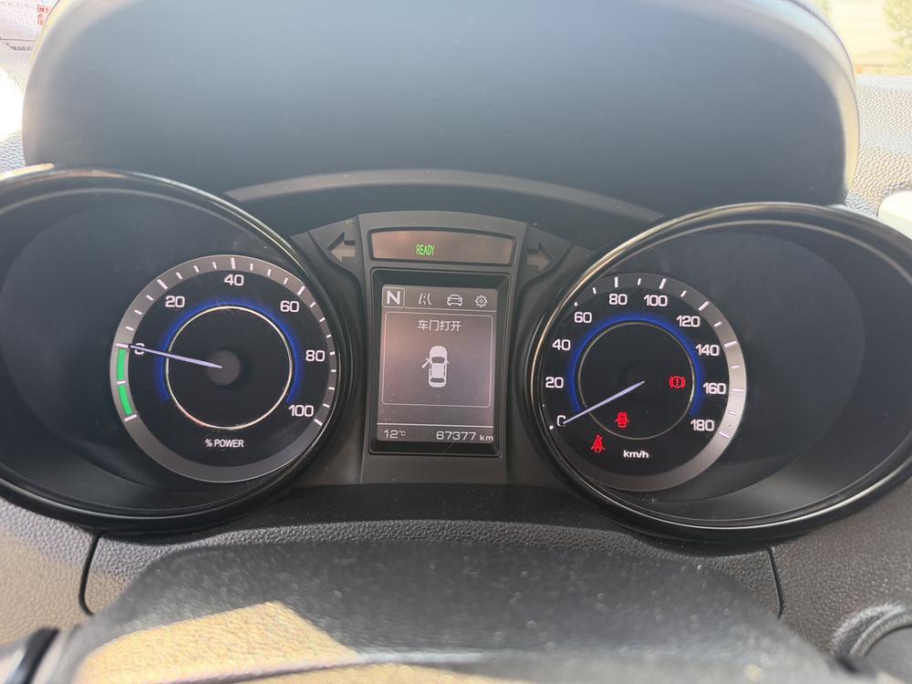 Changan Changan CS15 EV