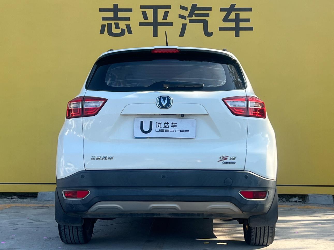 Changan Changan CS15
