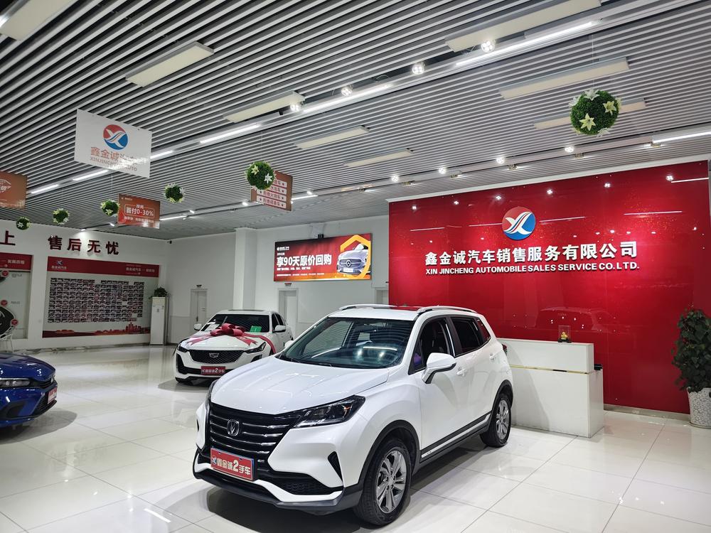 Changan Changan CS15