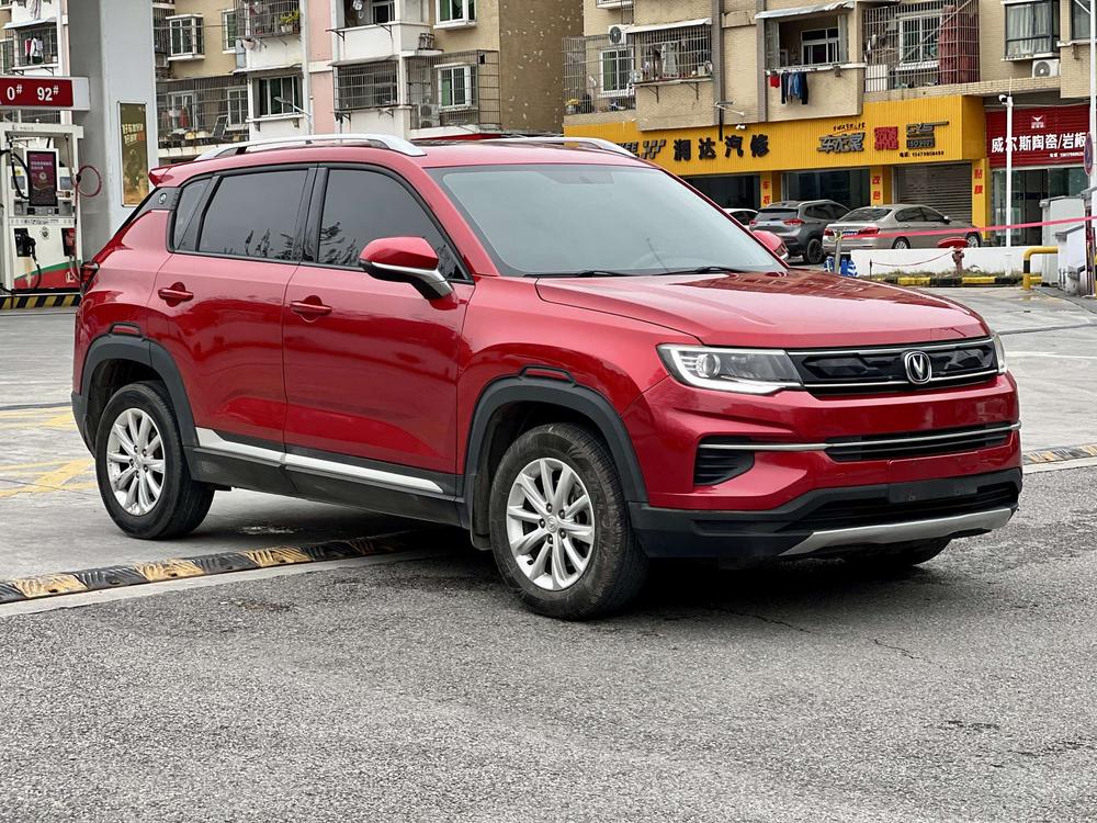 Changan Changan CS35 PLUS