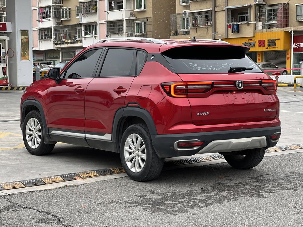 Changan Changan CS35 PLUS